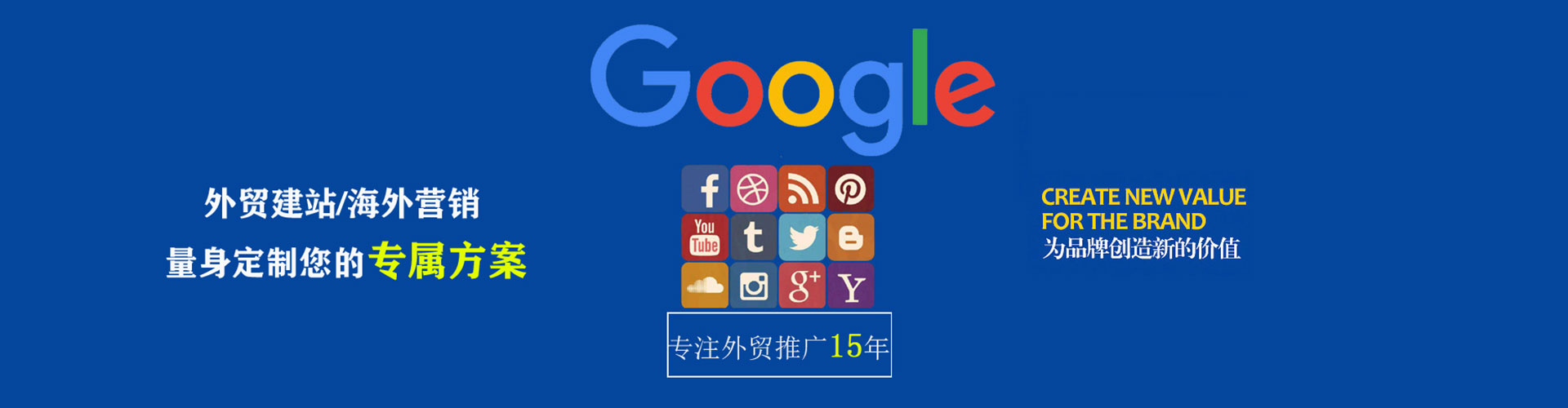 巴东百度充值高返点
