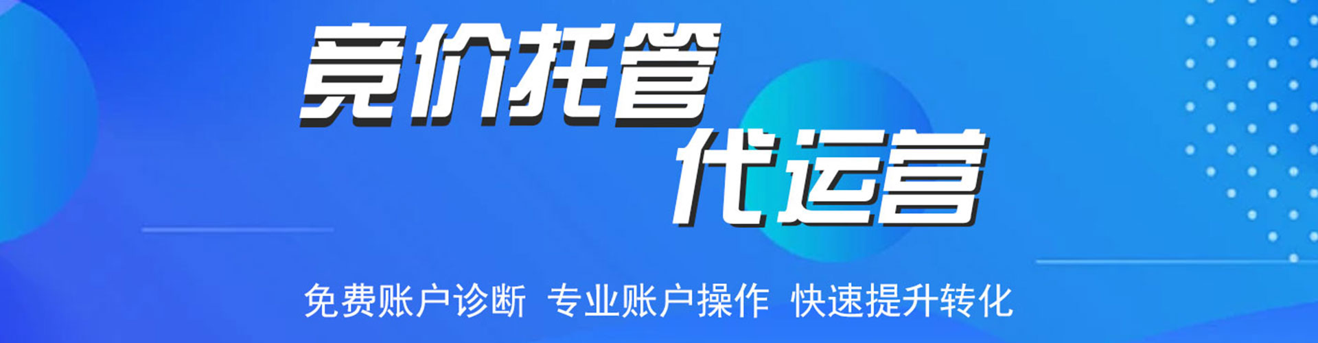 巴东百度竞价包年
