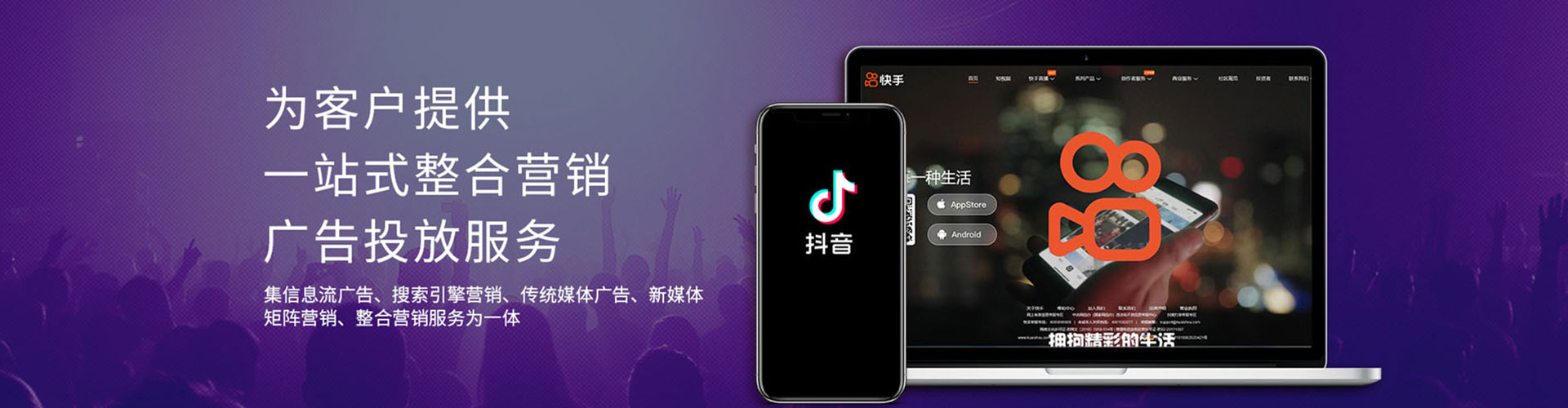巴东百度广告竞价