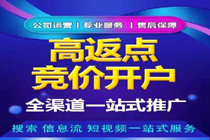 案例解析：信息流竞价广告的投放策略