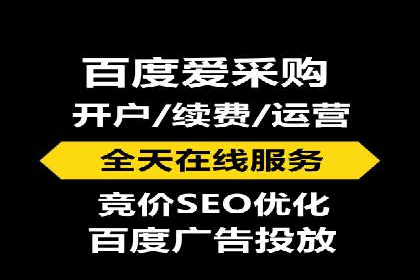 SEM外包在移动端营销中的应用案例