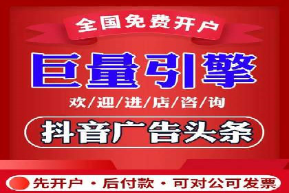 案例对比：不同行业竞价推广策略解析